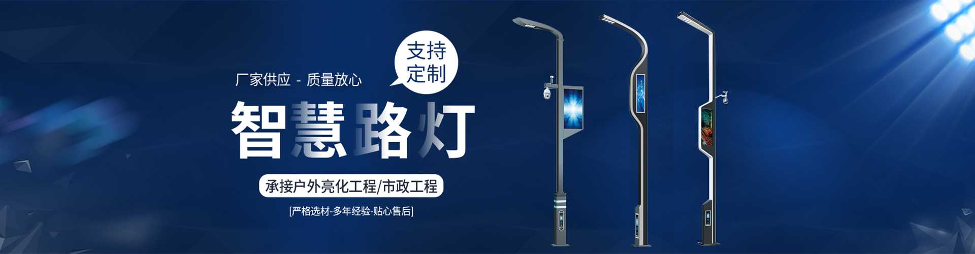 施秉县太阳能路灯定制厂家