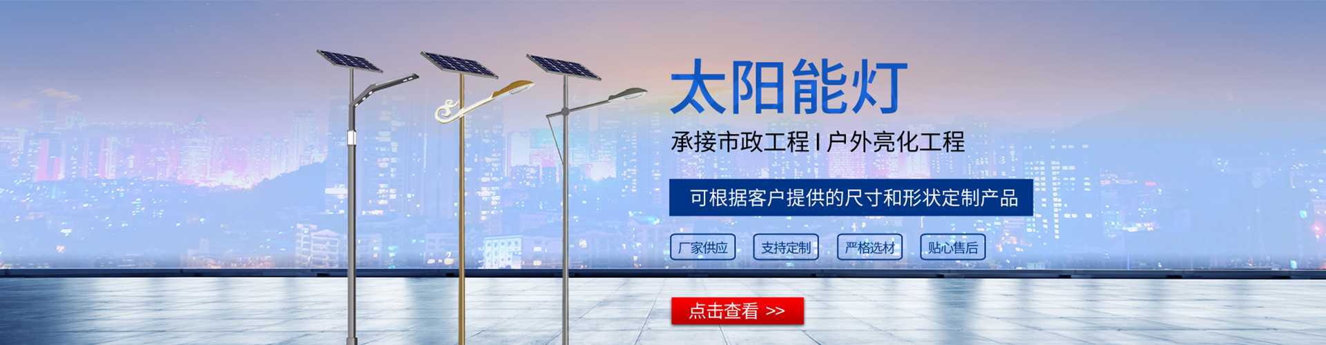 施秉县太阳能路灯哪家好