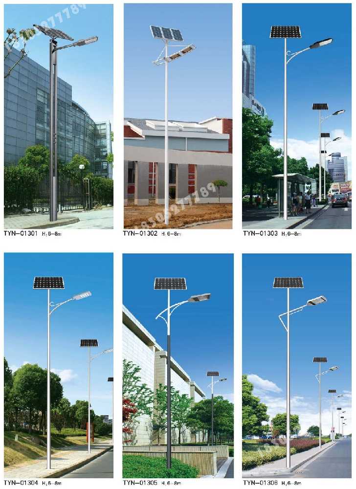 施秉县市政道路太阳能路灯